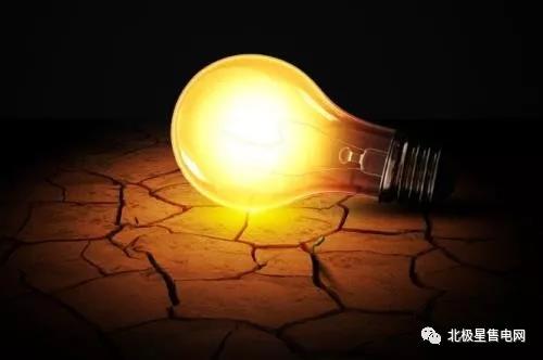 從最賺錢售電公司到虧損，中國(guó)售電市場(chǎng)洗牌加劇