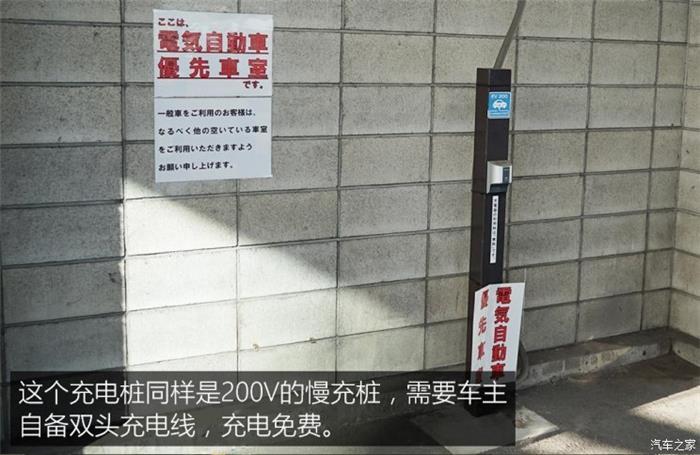 日本的充電樁比加油站還多？