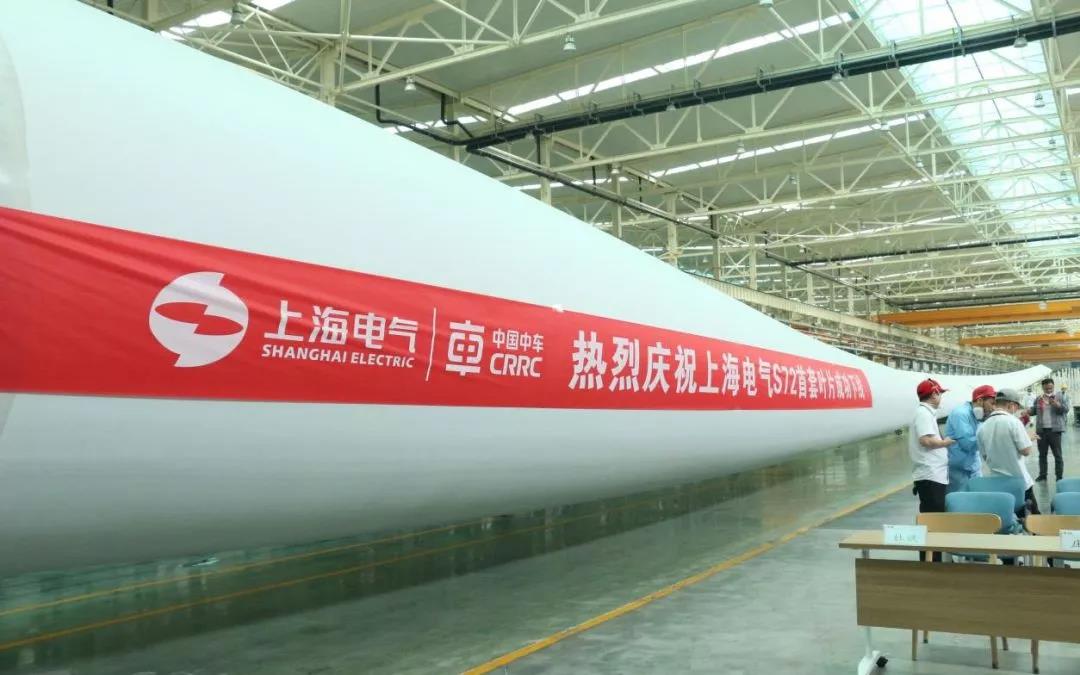 72米長、LCOE最低！國內(nèi)首款海陸兩用風(fēng)電葉片成功下線