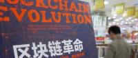 區(qū)塊鏈不只是一種技術(shù)，它將是一場轟轟烈烈的革命！