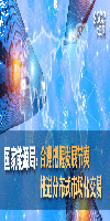 國家能源局：合理把握發(fā)展節(jié)奏 推進分布式市場化交易
