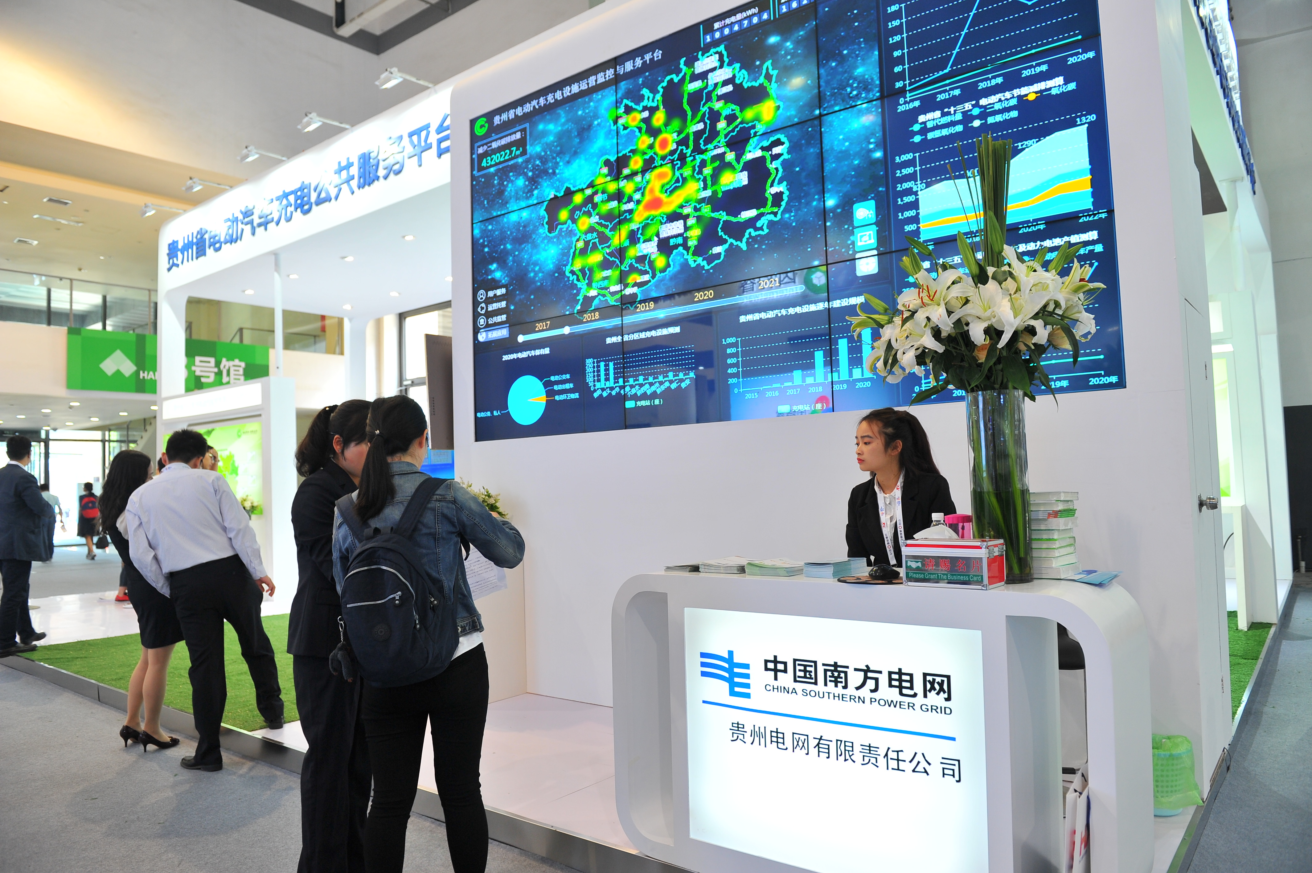 貴州電網(wǎng)構(gòu)建清潔低碳綠色發(fā)展智能電網(wǎng)