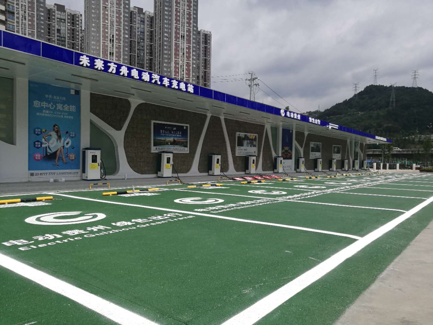 貴州電網(wǎng)構(gòu)建清潔低碳綠色發(fā)展智能電網(wǎng)