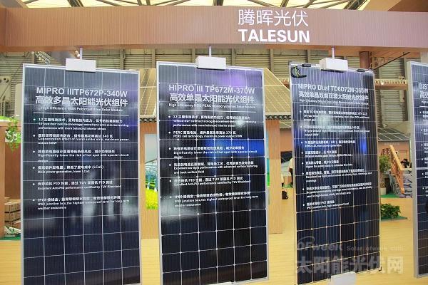 騰暉光伏常務(wù)副總裁董曙光：光伏市場(chǎng)將迎來去產(chǎn)能化過程