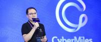 獵云區(qū)塊鏈峰會 |CyberMiles CEO盧亮：區(qū)塊鏈技術開啟電商紅利新紀元