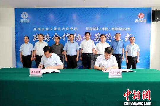 山西煤企與中國火箭院“聯(lián)姻” 布局氣體全球化供應(yīng)