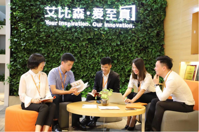 艾比森LED小間距與智慧城市高峰論壇重磅來(lái)襲