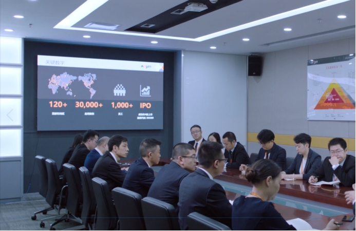 艾比森LED小間距與智慧城市高峰論壇重磅來(lái)襲