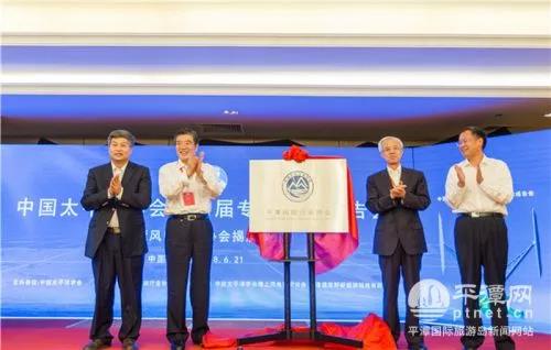 平潭風能行業(yè)協(xié)會正式揭牌！大規(guī)模海上風電場正在建設(shè)