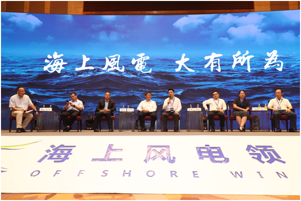 上海電氣告訴你，如何講好中國海上風(fēng)電故事？