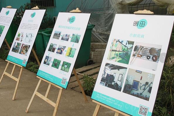 工業(yè)化+信息化 婺城農(nóng)業(yè)兩化融合走出發(fā)展新路子