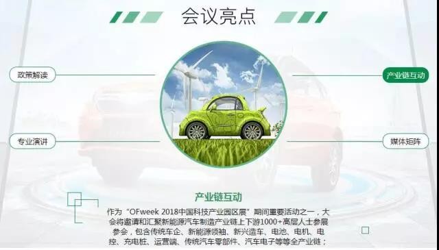 新形勢(shì)下，物流車電動(dòng)化的機(jī)會(huì)與痛點(diǎn)