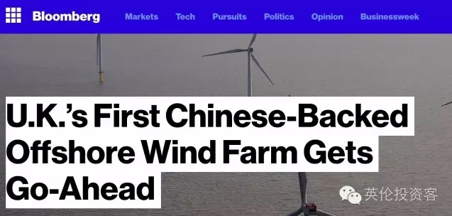 首單海外投資，國投電力17億正式收購英國海上風(fēng)電項(xiàng)目