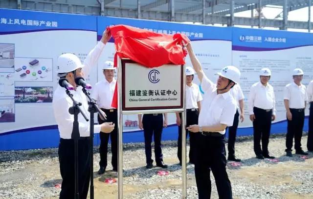 三峽集團(tuán)4個(gè)海上風(fēng)電產(chǎn)業(yè)重點(diǎn)項(xiàng)目同時(shí)開(kāi)工！  海上風(fēng)電觀察  3天前