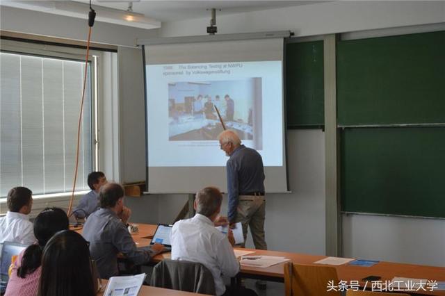 西北工業(yè)大學在德國舉辦中德風電技術研討會