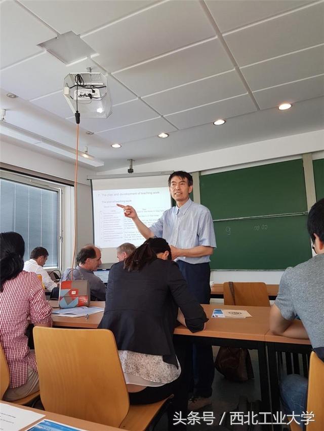 西北工業(yè)大學在德國舉辦中德風電技術研討會