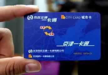 京郊旅游商城——打造旅游新平臺，創(chuàng)建互聯(lián)網(wǎng)+智慧城市