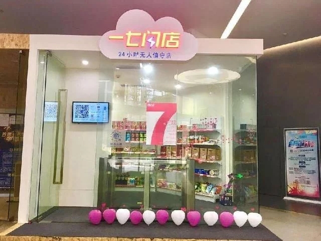 關(guān)注重慶智造｜智慧城市就在你身邊，了解一下