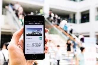 關(guān)注重慶智造｜智慧城市就在你身邊，了解一下