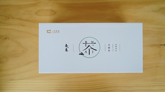 一乙雙平臺(tái)探索“互聯(lián)網(wǎng)+農(nóng)業(yè)” 促進(jìn)城鄉(xiāng)共同發(fā)展