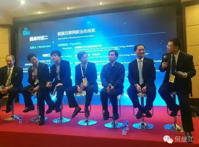 李鳳玲：城市能源互聯(lián)網(wǎng)規(guī)劃中的5個重點(diǎn)問題