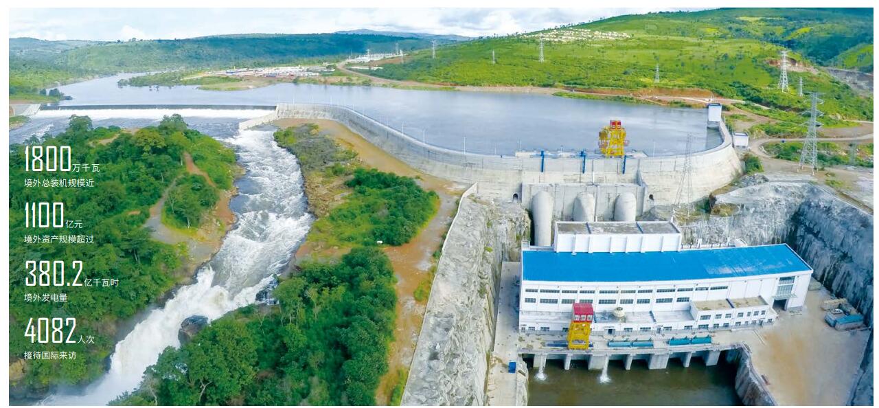 引領(lǐng)海上風(fēng)電 三峽集團發(fā)布2017年可持續(xù)發(fā)展報告