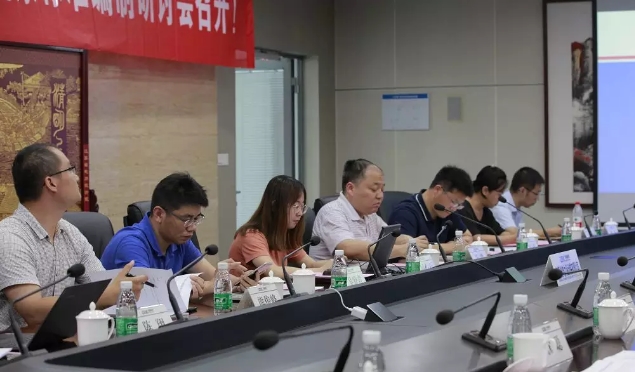 能源互聯(lián)網(wǎng)與儲能系統(tǒng)互動規(guī)范國標(biāo)討論會在南京召開