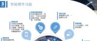 分析丨售電公司可結(jié)合表計(jì)數(shù)據(jù)發(fā)展電力現(xiàn)貨市場