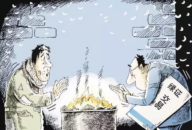 成交率僅為0.12%，綠證認購陷入停滯。