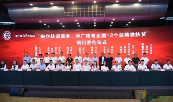 17個光伏、風(fēng)電項(xiàng)目將在12個國家級貧困縣落地 兜底扶弱11885人