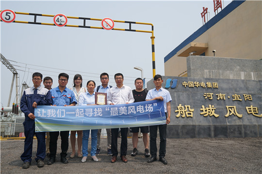 這個風電場在河南地區(qū)的發(fā)電量不一般