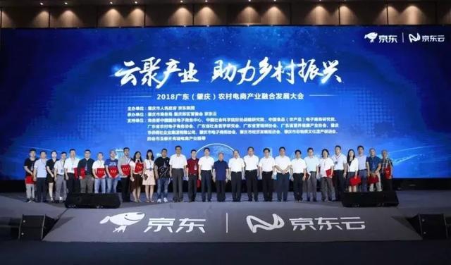 2018年農(nóng)村電商巨頭卡位戰(zhàn)：互聯(lián)網(wǎng)+農(nóng)業(yè)新玩法！