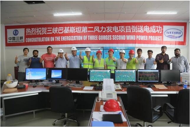 三峽首個(gè)中巴經(jīng)濟(jì)走廊能源項(xiàng)目！巴基斯坦風(fēng)電二期項(xiàng)目第二風(fēng)場全面投產(chǎn)