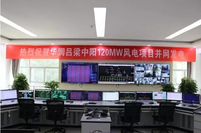 一周核準、中標、開工等風電項目匯總(7.23—7.29）