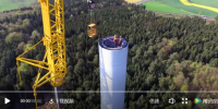 視頻派丨230米！世界上最高的風(fēng)電機(jī)組吊裝<font color=