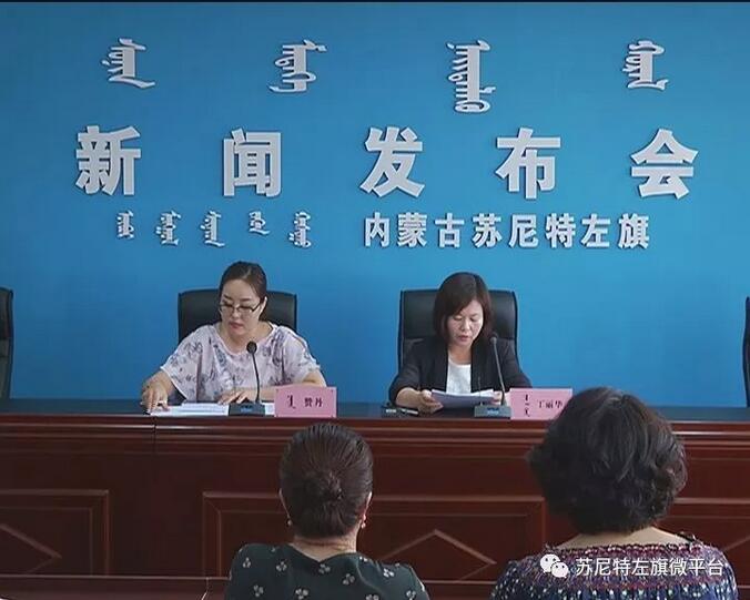 蘇尼特左旗通報(bào)特高壓外送風(fēng)電項(xiàng)目建設(shè)對(duì)環(huán)境的影響、征地補(bǔ)償?shù)惹闆r