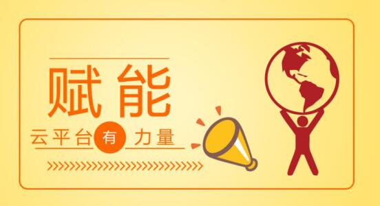 善之農(nóng)：互聯(lián)網(wǎng)+農(nóng)業(yè)大數(shù)據(jù)破局農(nóng)產(chǎn)品“進(jìn)城難”