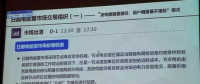 電力現(xiàn)貨交易規(guī)則重點(diǎn)預(yù)想分析