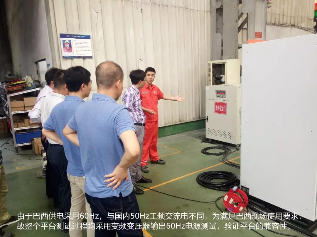 41度高溫下的高效交付！巴西風(fēng)冷IGBT維修檢測平臺(tái)成功驗(yàn)收