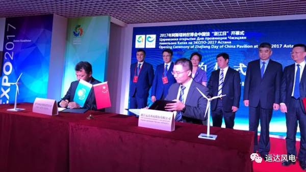 哈薩克斯坦首個大型風(fēng)電項(xiàng)目將安裝15臺運(yùn)達(dá)風(fēng)電2.5MW機(jī)組