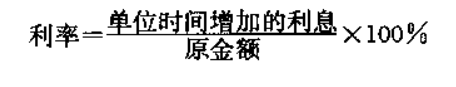 《電力營(yíng)銷管理手冊(cè)》電力<font color=
