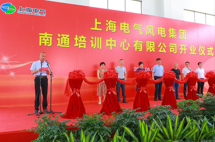 一期竣工！上海電氣南通風(fēng)電培訓(xùn)中心即將面世！
