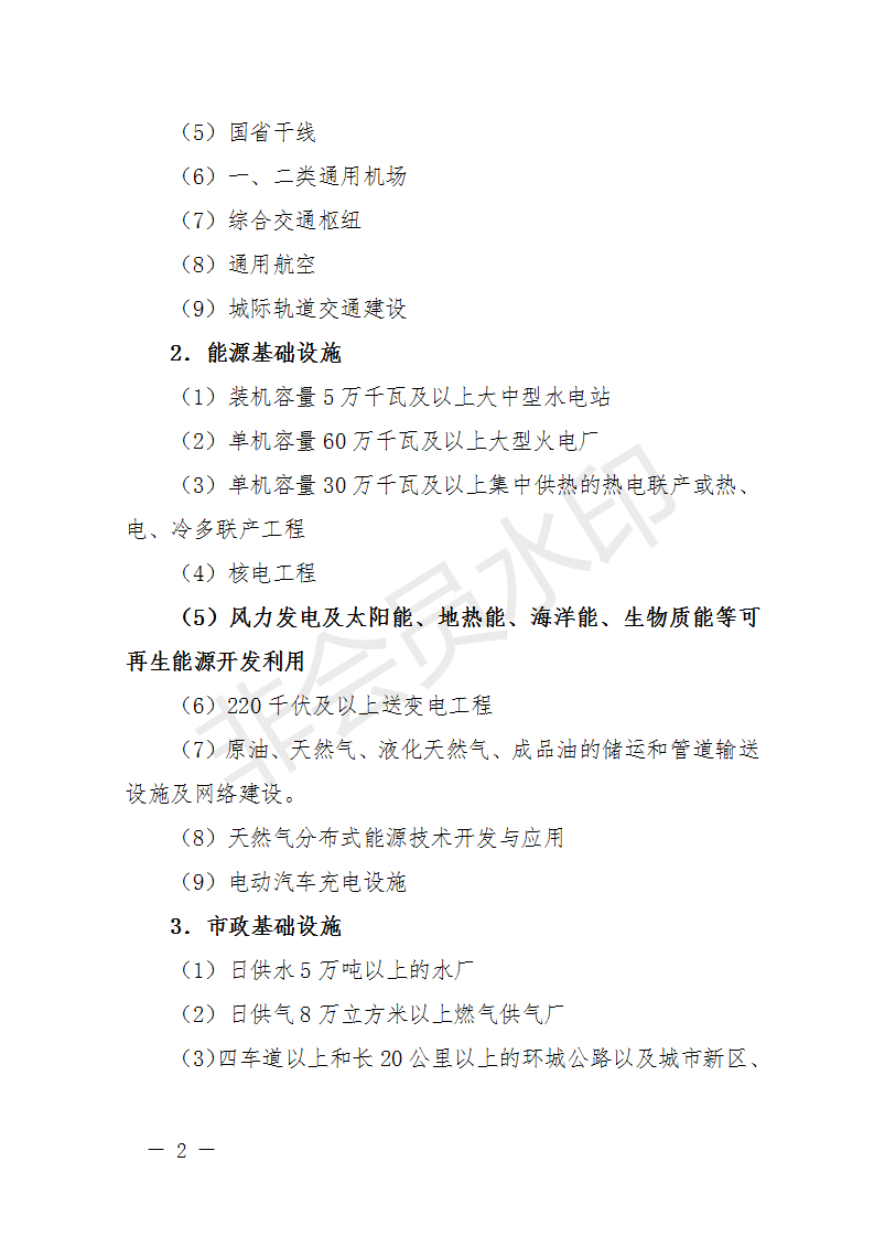 廣西開展2018年第二批增補(bǔ)重大項(xiàng)目申報(bào)工作 風(fēng)電納入申報(bào)范圍！