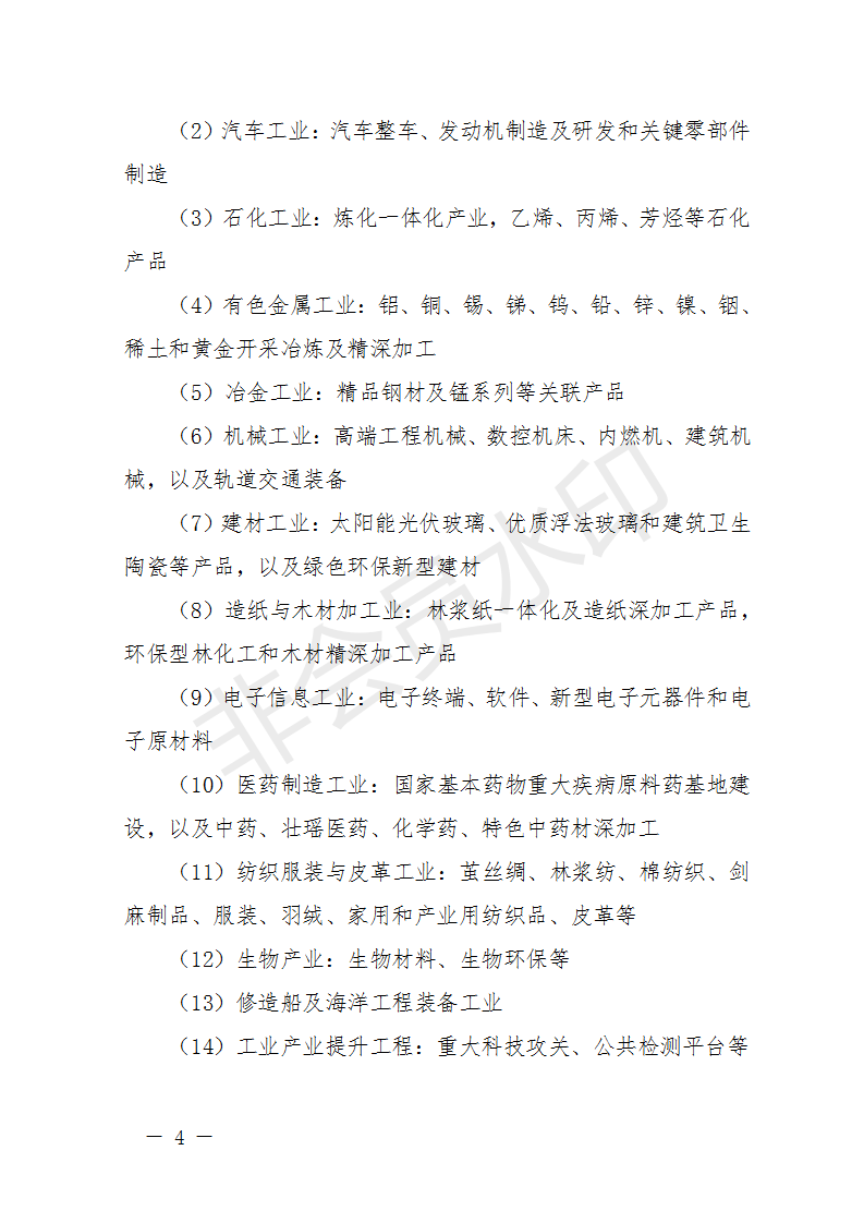 廣西開展2018年第二批增補(bǔ)重大項(xiàng)目申報(bào)工作 風(fēng)電納入申報(bào)范圍！