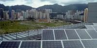 香港啟動光伏上網(wǎng)電價補(bǔ)貼計劃