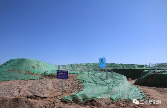 破土 再啟程丨三峽新能源又一個(gè)陸上風(fēng)電項(xiàng)目全面施工！