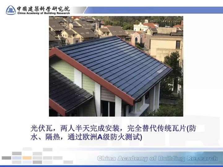 【干貨】能源新技術(shù)04-碲化鎘光伏