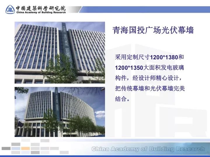 【干貨】能源新技術(shù)04-碲化鎘光伏