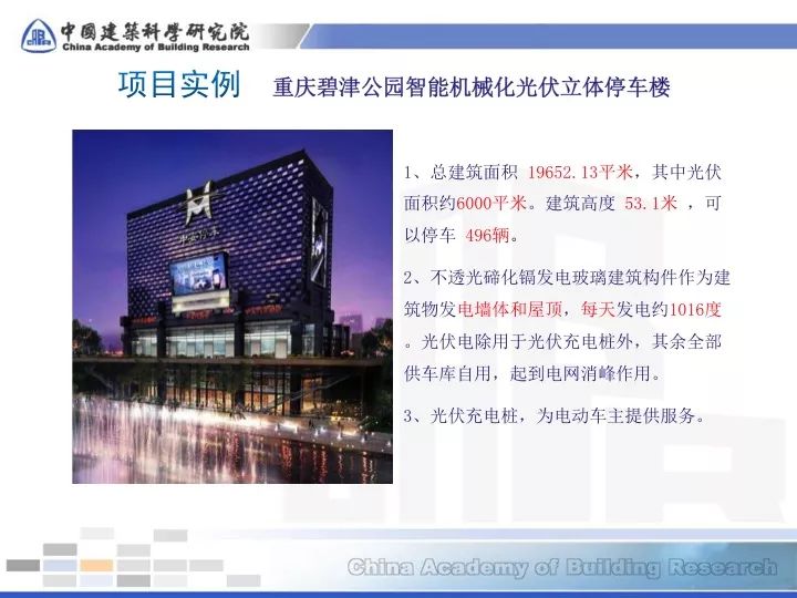 【干貨】能源新技術(shù)04-碲化鎘光伏