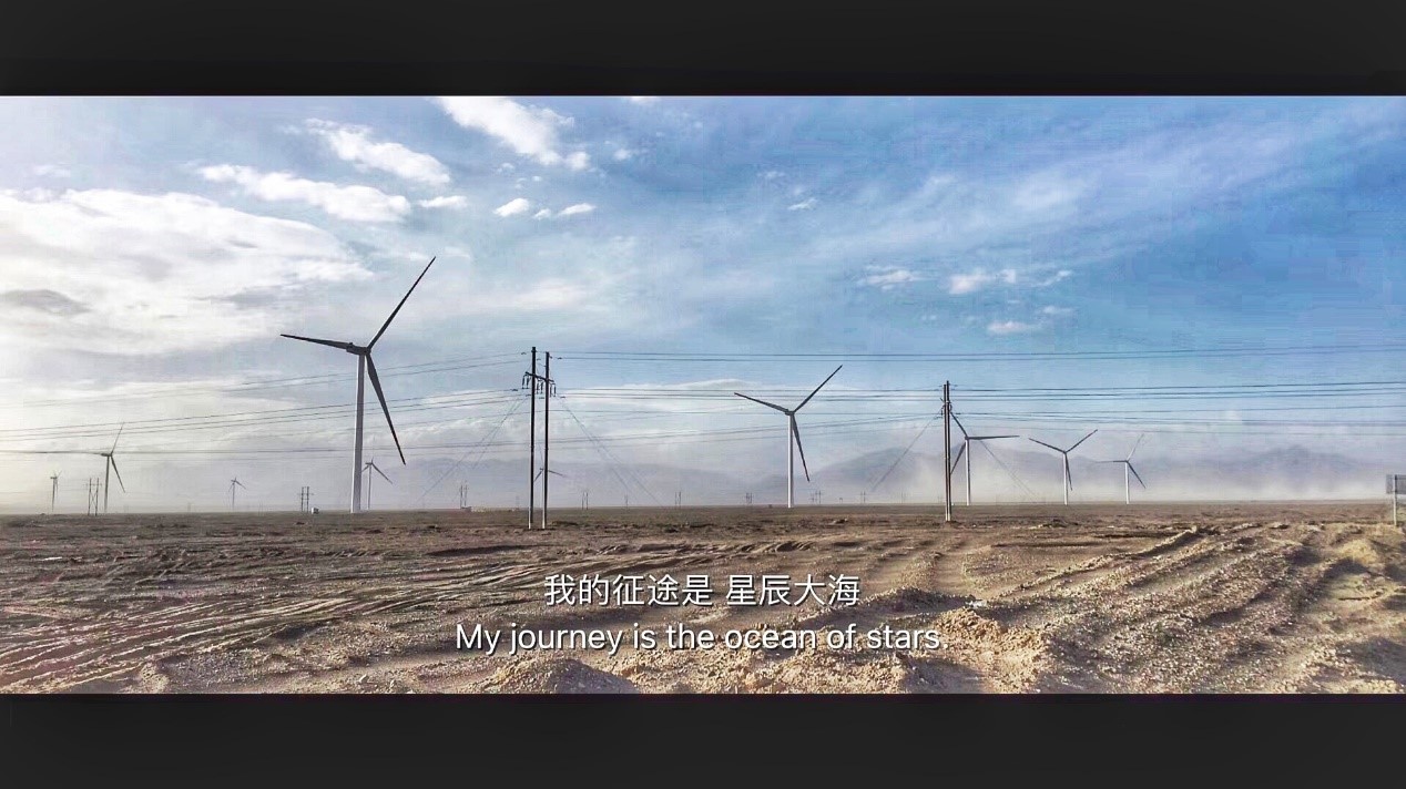 壓實經(jīng)濟性平價上網(wǎng)！青海冷湖風(fēng)場打出一手“好牌”